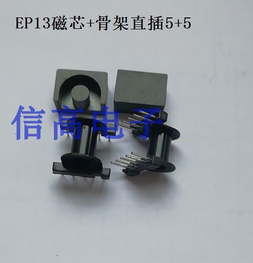 High frequency transformer EP13 core skeleton horizontal in-line 5 5-pin bakelite skeleton