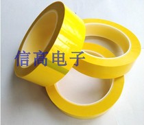 31MM32MM33MM34MM35MM36MM37MM38MM39MM40MM Transformer Tape Mara Tape