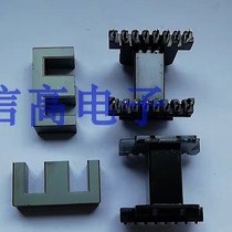 EE42 high frequency transformer EE4215 core skeleton horizontal 8 8-pin new energy transformer core skeleton