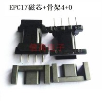 EPC17 Switch Transformer Magnetic Core Skeleton Magnetic Core Skeleton 5 0 Pin 4 0 Pin