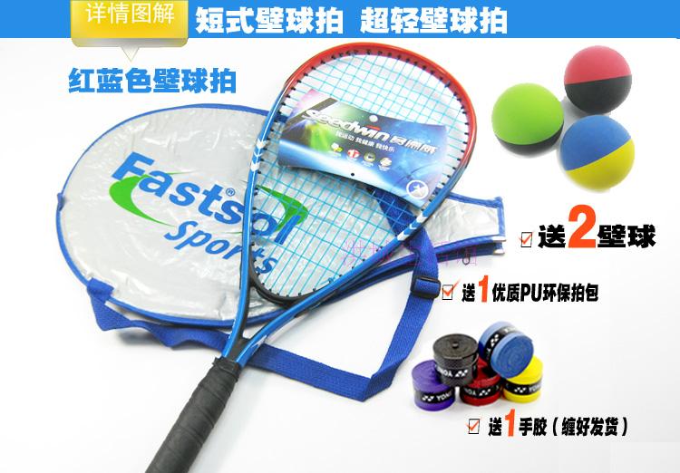 Đặc biệt cung cấp squash vợt người mới bắt đầu thiết lập ngắn squash vợt siêu nhẹ carbon trẻ em người lớn squash vợt người mới bắt đầu vợt tennis 260g