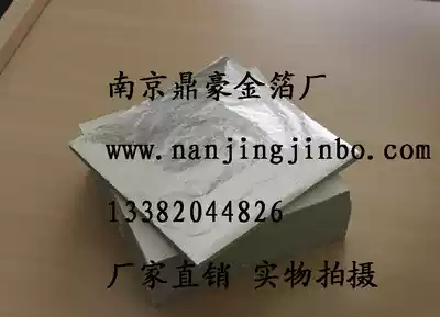 Aluminum foil imitation silver foil paper silver platinum gold decoration decoration paste silver moor glass mirror gold foil 16cm