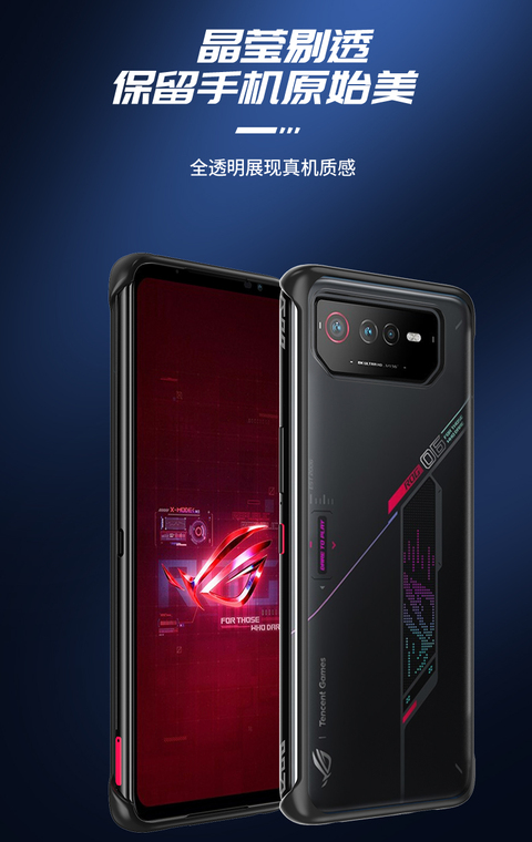 Zenfone ROG Phone ROG Phone Pro Matte Transparent Clear New ROG Phone Rog Phone 6, Rog Phone 6 Pro Phone Case