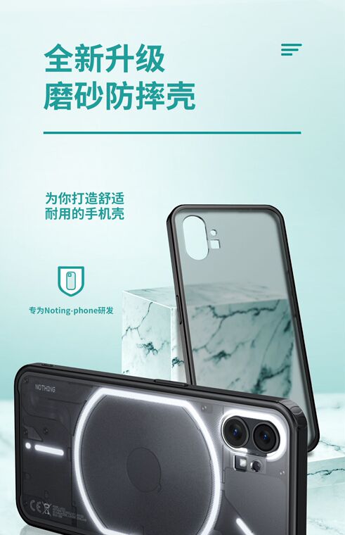 1 Matte 1 Transparent Clear Nothing Phone Case
