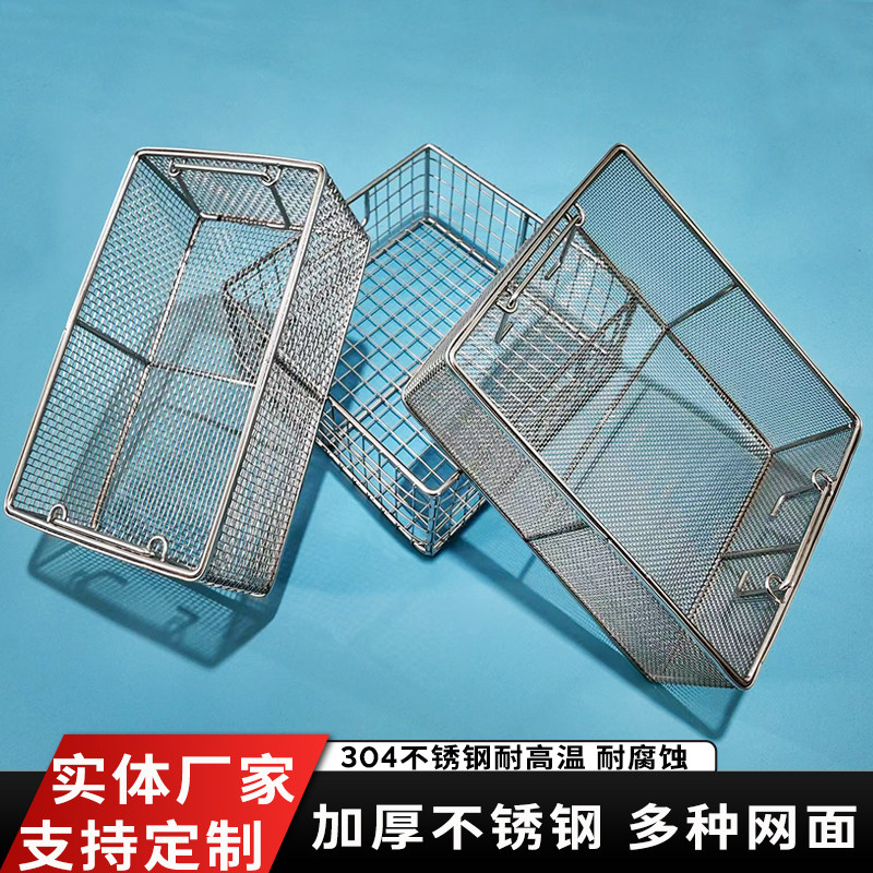 密框篮304不锈钢网篮：厨房神器，让你告别脏乱差！-其他收纳篮-淘宝好物网