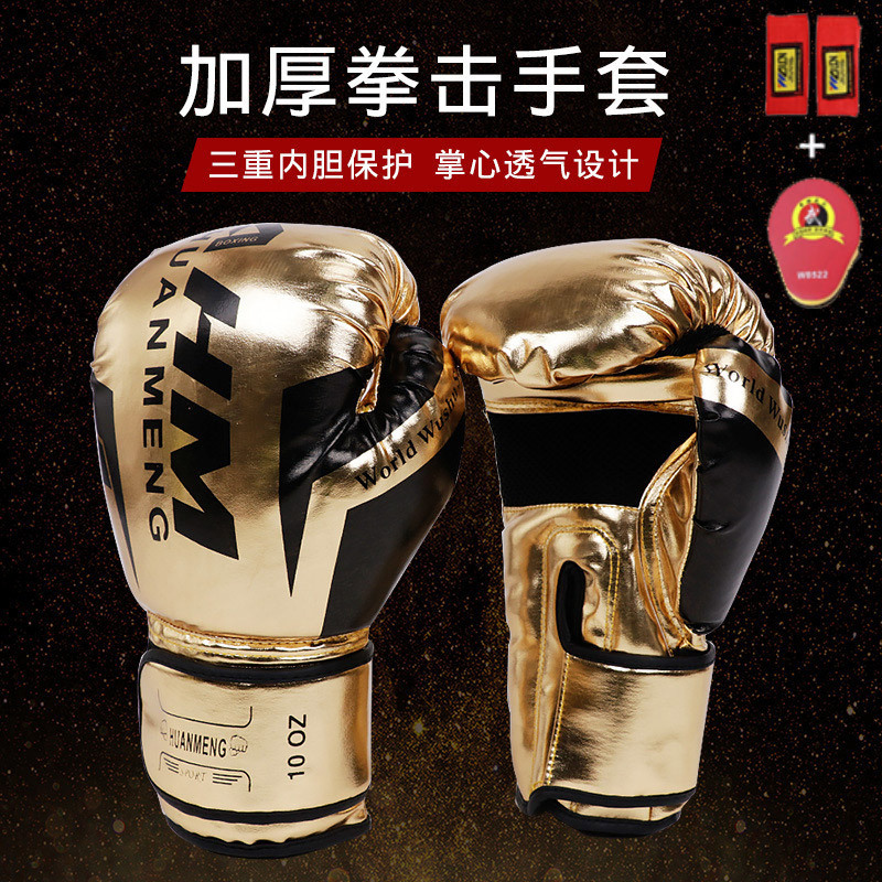 Thickened Boxing Gloves for Adults, Mma Training and Competition Gloves, Fighting, Sparring, Children's Parent-Child Games, Gold Color