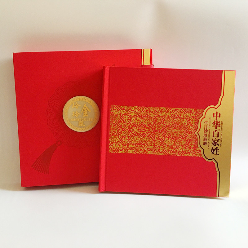 Custom-made hundred surname birthday banknote coins commemorative collection book month day birthday coin engraving name date zodiac