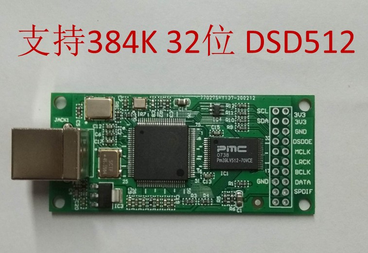 usb digital interface DSD512 compatible with Italian Amanero USB transfer I2S DSD
