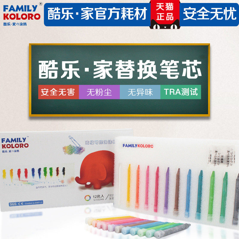 Cool family baby graffiti wall film Children's green blackboard paste wall stickers dust-free scrubable drawing board refill