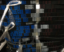 Tractor fan belt AV15X680Le 950Le 650Le 960Le 690Le 890le 760