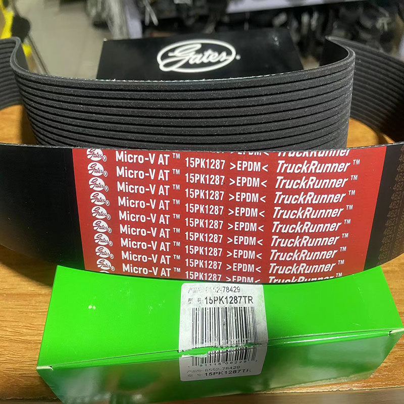 Gates Belt 12PK1850 1880 1985 2115 2135