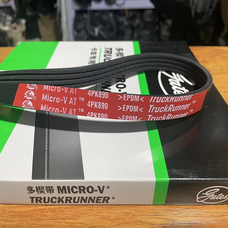 Harvard Gates Belt 3PK790 850 950 4PK940 1210 5PK1405 6PK1210 1220