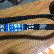 Forklift belt AV15X965LI 980 1000 1016 1020 1030 1036 1041 1060