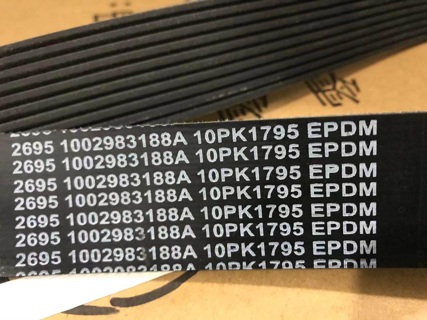 Original belt 1002983188A 10PK1795 612630061275 10PK2108