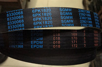 Quality Belt Baojun 730 1 5 1 8 Displacement 6PK1800 6PK1820 EPDM