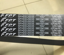 Boutique heavy duty truck excavator loader fan belt 5801541386 12PK1985 12pk2030EPDM