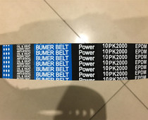 High quality 10PK2020 10PK2025 7PK2060 7PK2070 generator fan belt