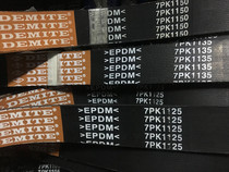 BYD F3 L3 F3R generator air-conditioning belt 5 PK865 1095 1020 1140 995 1215