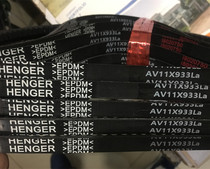 High-quality belt 11X933LA 11X1230LA