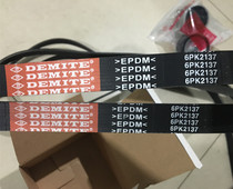 6PK2137 Yuedong I30 I35 Rena 1 4 Kia K2 Freddy 1 6 Generator air conditioning belt tensioner