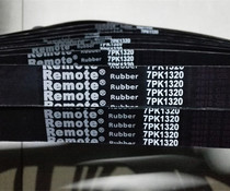 7PK920 940 1030 1095 1105 1065 1260 2300 2400 5PK1760 1770