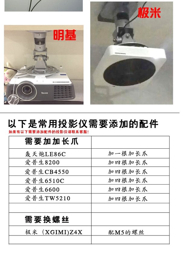 Máy chiếu treo tường máy chiếu treo tường bằng nhôm hợp kim máy chiếu khung trần Mi Mingji Acer - Phụ kiện máy chiếu remote máy chiếu panasonic