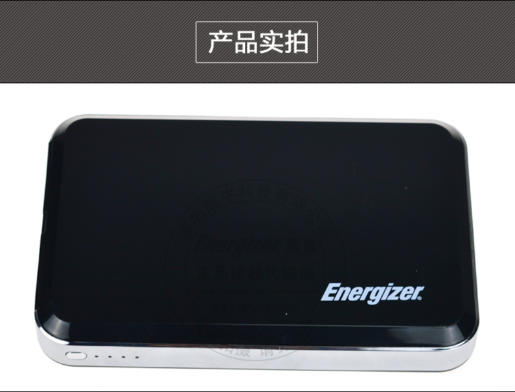 Hoa Kỳ Energizer XP20000 dung lượng cao máy tính xách tay điện thoại di động sạc điện thoại di động kho báu 18000A Đấng Toàn Năng - Ngân hàng điện thoại di động giá sạc dự phòng