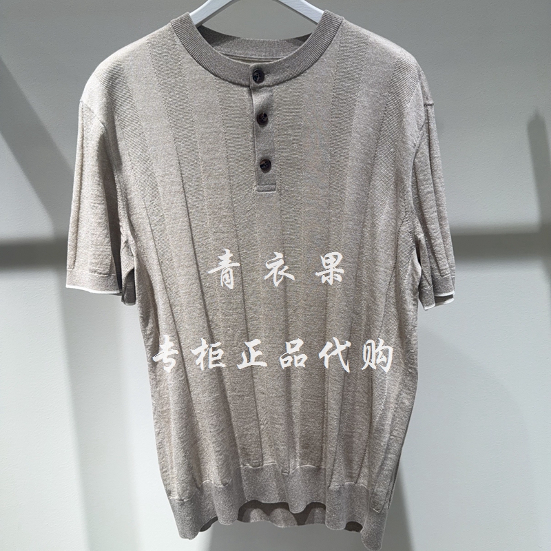 Mm Maimeng Men's Clothing Mall Store Authentic Product 2026 Summer New Collection Casual Knitwear 9H4530202