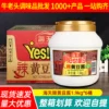 Товары от 牛老头调味品批发