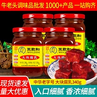 王致和 Большие куски творога из ферментированных бобов 340 г * 4 бутылки красного квадратного творога из ферментированных бобов, форма для тофу, горячий горшок, приправленный пибимпап с рисом и гарнирами