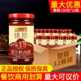 Li Jinji Jinzhen Honey Sauce 210G*12 бутылок соуса из соуса соуса соуса соуса соуса