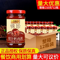 Li Jinji Jinzhen Honey Sauce 210G*12 бутылок соуса из соуса соуса соуса соуса соуса