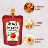 Кетчуп Heinz 120 г * 24 пакета, полная коробка, сэндвич, картофель фри, лук, блины, соус для пасты, томатный соус, пакет для сжатия