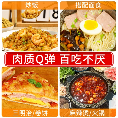 Мясо для обеда «Тюльпан», 340 г * 5 банок, датский импортный сэндвич для завтрака, ингредиенты для горячего горшка, готовые к употреблению свиные консервы