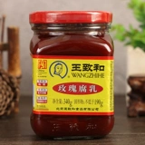 王致和 Творог из розовых бобов 340 г * 4 бутылки тофу с красной плесенью, соус для макания в горшочке с рисом и соком тофу