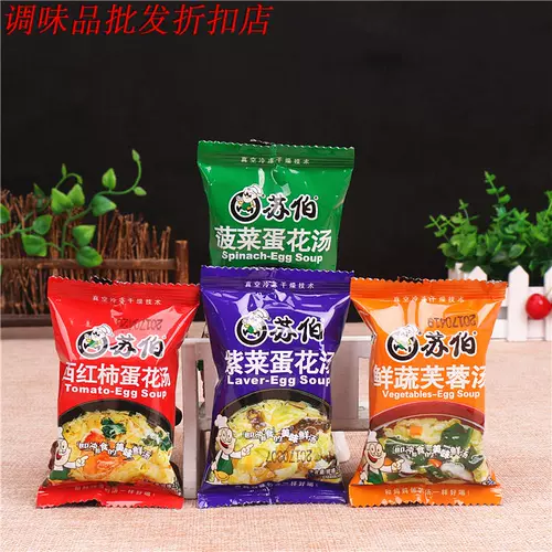 Su Bo Tang Sudi Soup 12G*30 мешков шпината и морских водоросов красные химины для яиц -цветок суп гибискус свежий овощ