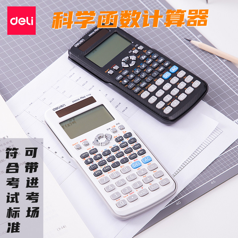 The Right-hand Science Function Calculator Exam Dedicated University Students Multifunction Junior High School Engineering Examiners Accounting Private