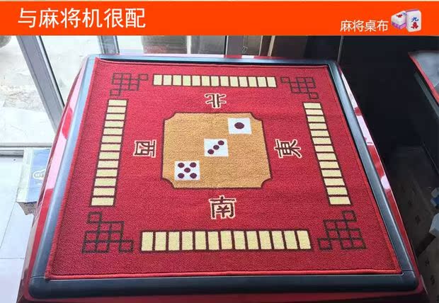 Mahjong máy phụ kiện tự động Mahjong máy khăn trải bàn đệm còng tay pad vải poker Mahjong khăn trải bàn - Các lớp học Mạt chược / Cờ vua / giáo dục bộ bài mạt chược