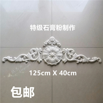 European gypsum flower corner flower living room ceiling decoration shed roof modeling flower corner carved wall Background wall relief