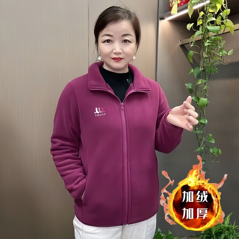 Trendy Mother's Clothing, Fleece-Lined and Thickened Zip-Up Cardigan Jacket, New Spring Solid Color Polar Fleece, Slimming and Age-Reducing Top Trendy Mother's Clothing, Fleece-Lined and Thickened Zip-Up Cardigan Jacket, New Spring Solid Color Polar Fleece, Slimming and Age-Reducing Top