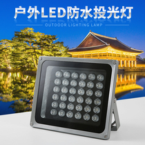 LED flood light Outdoor waterproof 50W projection light Tree light Advertising light Sign light Street light Outdoor lighting