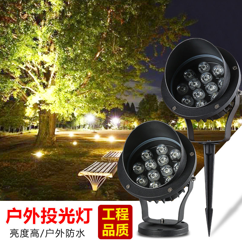 led plug-in lamp Outdoor lawn lamp Outdoor waterproof projection lamp Tree lamp Plug-in mud spot light 3w5w9w12w18W