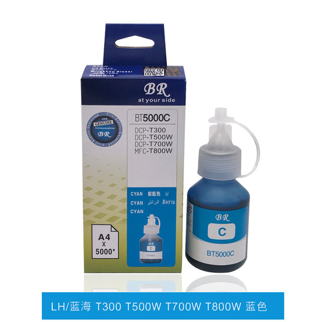 Printer ink is suitable for Brother T700WDCP-T300T500WT800WT810W continuous ink supply