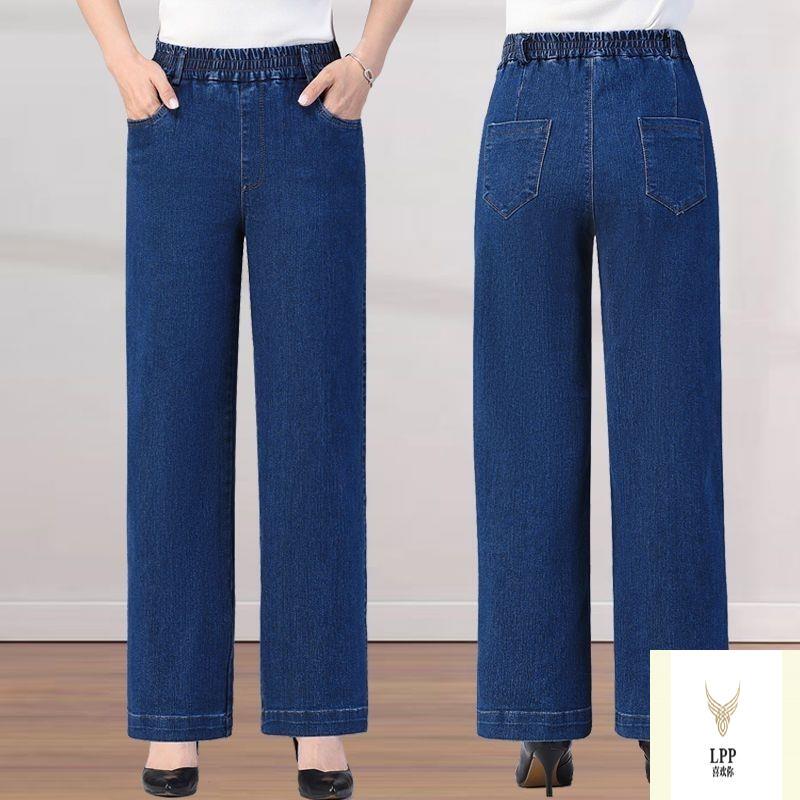New Style Wide-Leg Jeans for Moms, Loose High-Waisted Straight Elastic Stretch Pants for Middle-Aged Women