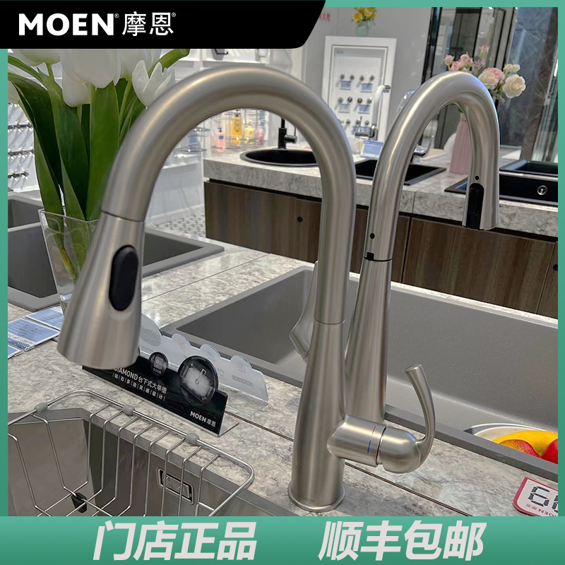 Moen Bathroom Pull-Out Kitchen Sink Faucet Hot and Cold Water Sink Faucet 87014Dpsrs Gg