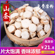 Shannai 500g Sha Jiang Sannai fresh kaempfera kaempfera spice seasoning