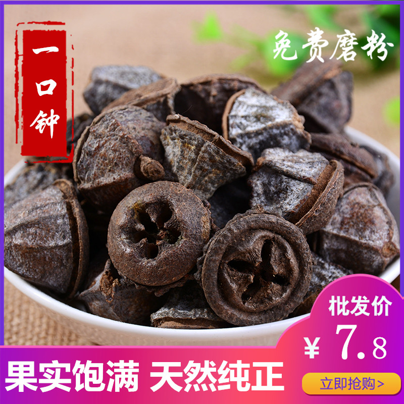 A mouth of 500g cup of white ball tree liquor seven victory fruit red cough pollen oatmeal meat spice seasoning encyclopedia