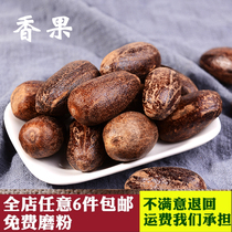 Fragrant fruit star anise pepper cinnamon fragrant leaf black pepper cumin cloves sesame pepper spice seasoning 50g