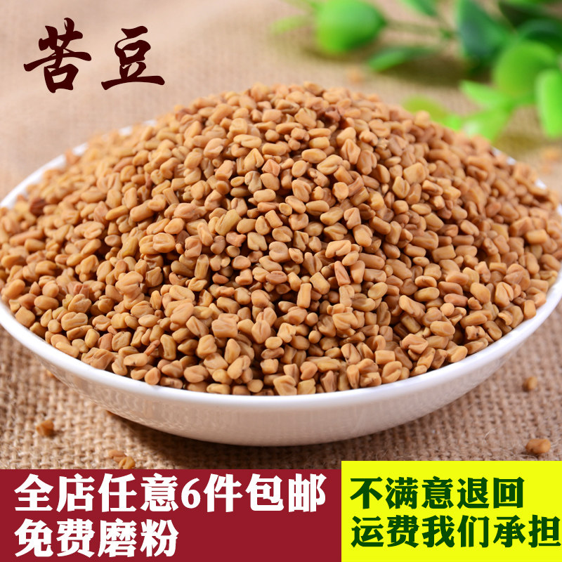 Selected wild hyacinth 50 gr Lubazi bitter beans Hulba Seeds Huba Vanilla Seeds Full 6 pieces