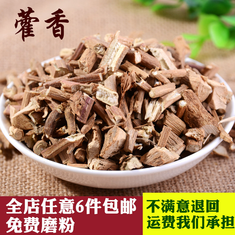 Huoxiang Huoxiang leaf patchouli 50g star anise leaf pepper cinnamon spice seasoning combination